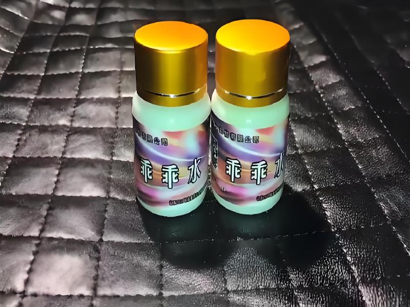 女士专用蓝精灵8376-9Tj型号